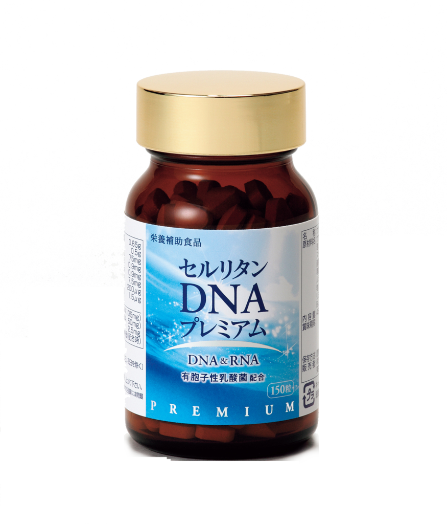 セルリタンDNA,核酸,サプリメント,サケ白子抽出物,RNA,健康食品