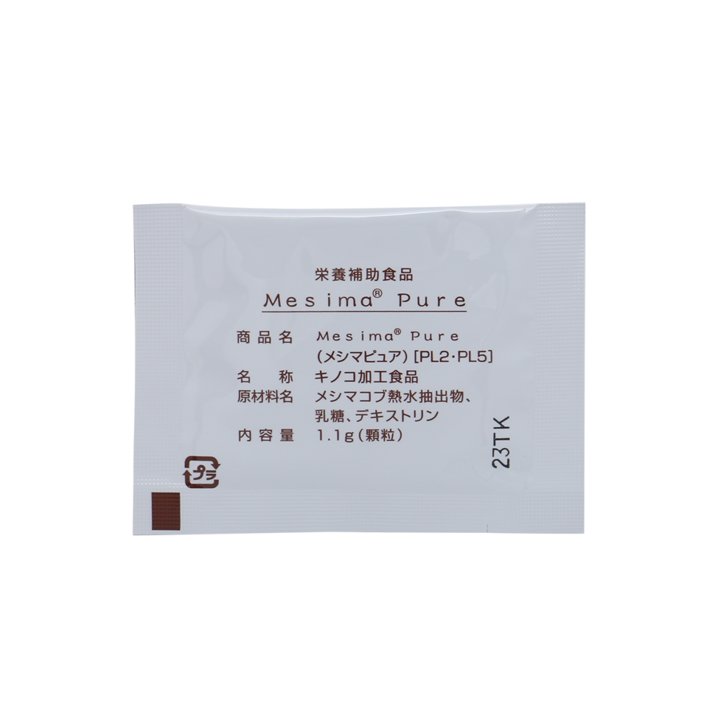 おすすめ特集 LSコーポレーション メシマピュア PL2 PL5 30包メシマコブ