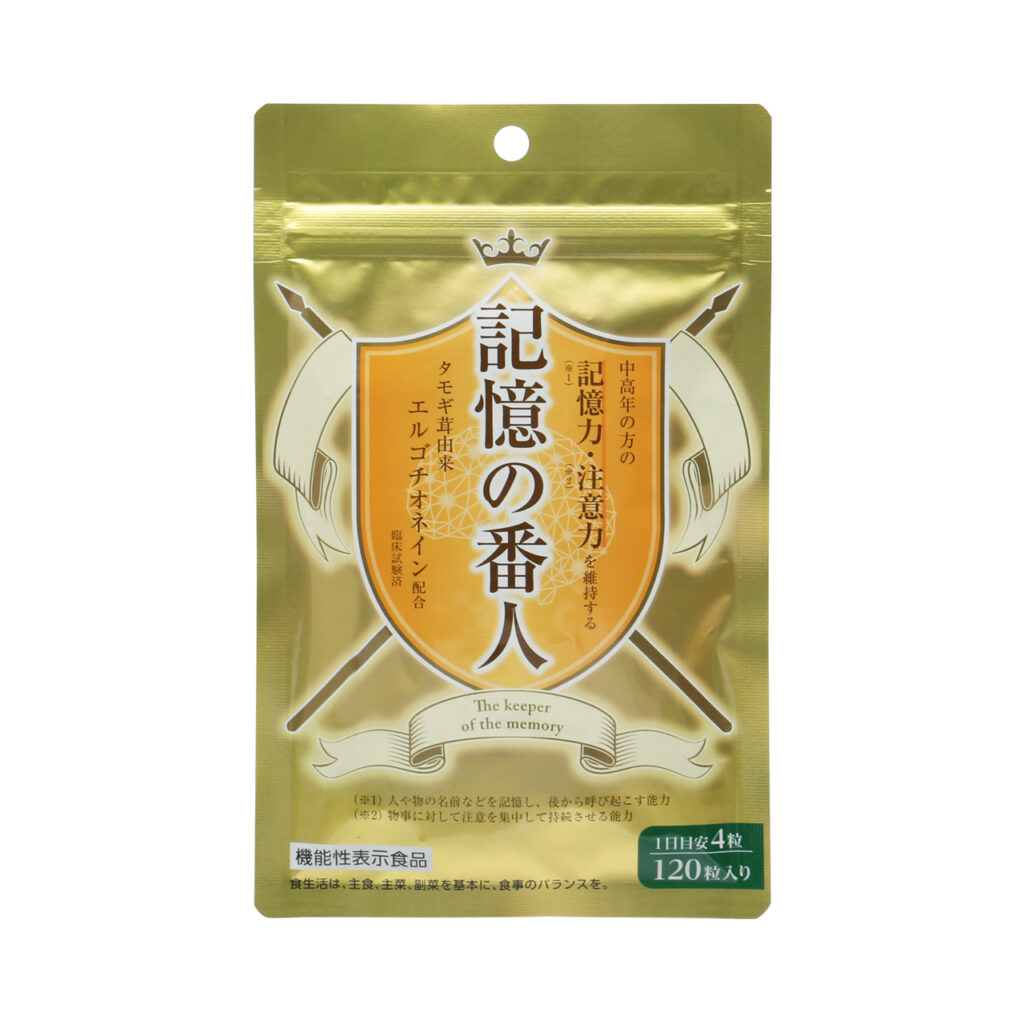 エルゴチオネイン タモギタケ 記憶力 注意力 脳 認知 サプリメント 機能性表示食品 ヒト臨床試験済 天然由来 Ergothioneine 抗酸化 エルゴチオネイン タモギタケ 記憶力 注意力 脳 認知 サプリメント 機能性表示食品 ヒト臨床試験済 天然由来 Ergothioneine 抗酸化