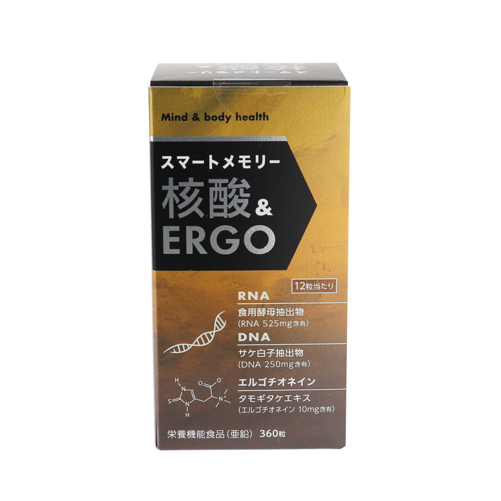 スマートメモリー核酸®＆ERGO,エルゴチオネイン,サプリメント,健康食品,DNA,RNA