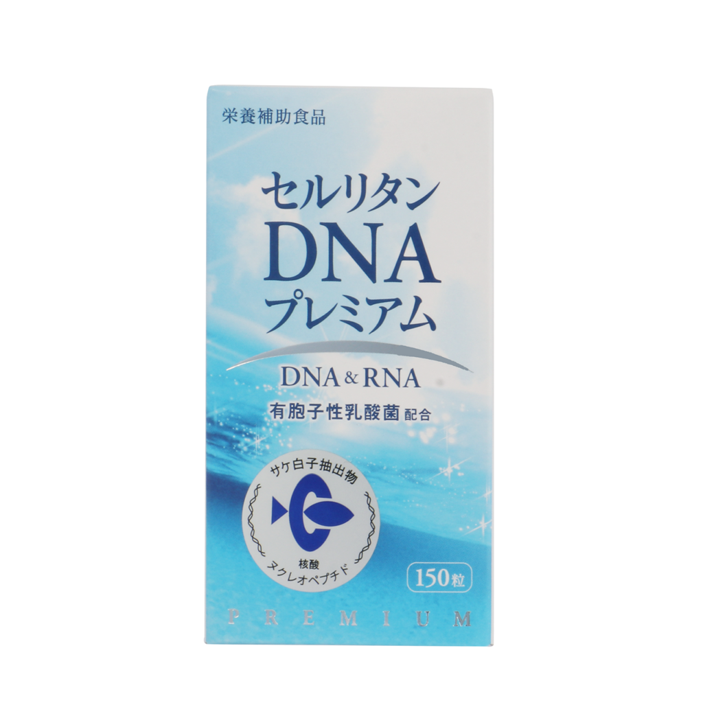 セルリタンDNA