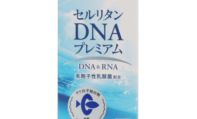 セルリタンDNA®プレミアム　DNA核酸　RNA核酸