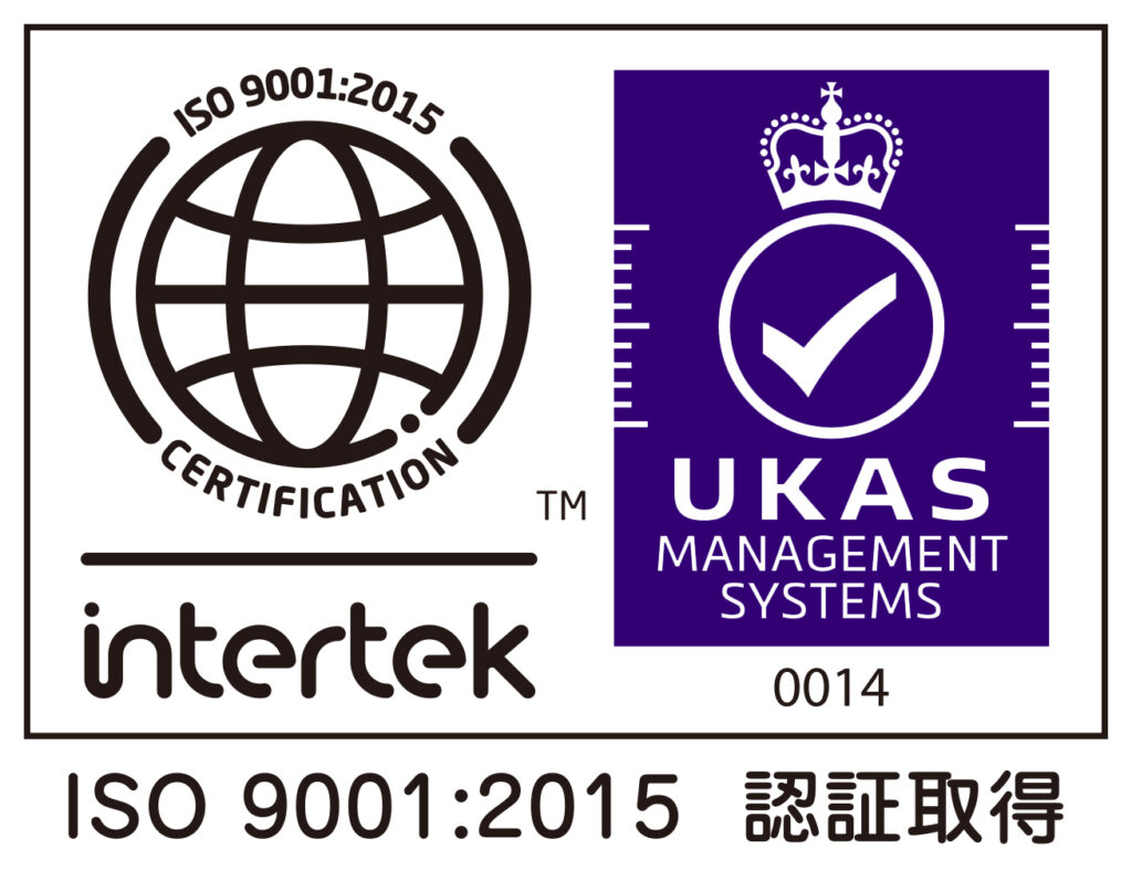 ISO9001:2015